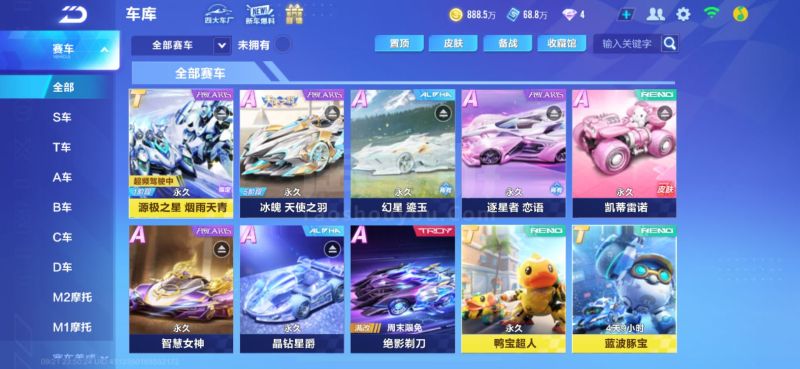 与教练组的 与教练组的