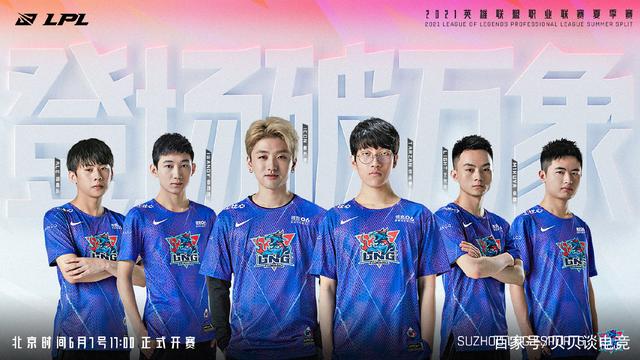 胜利的球员 胜利的球员