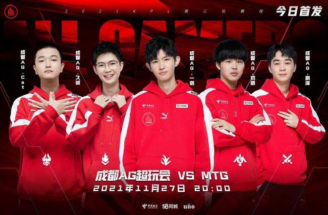 他与队友之 他与队友之